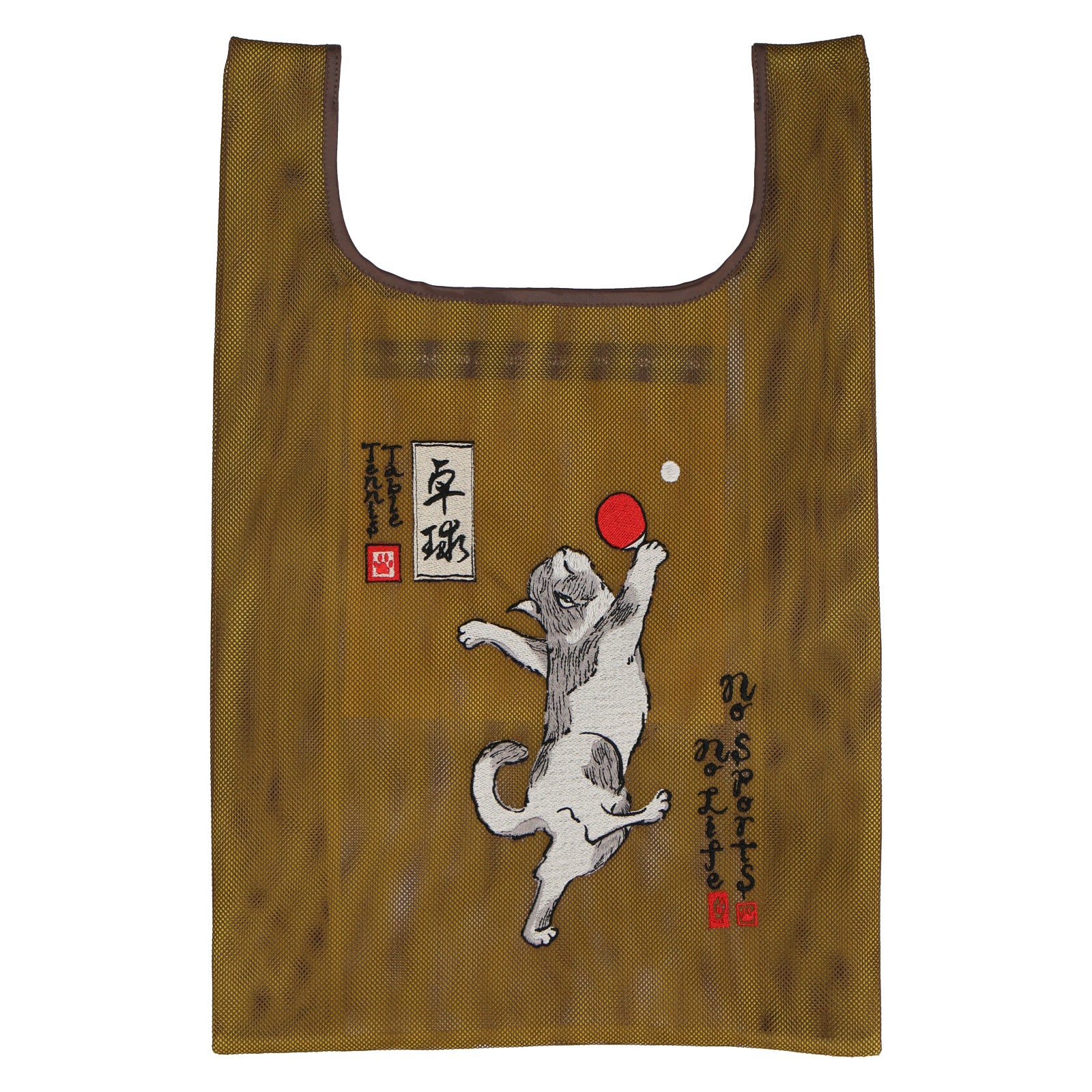 スピードワールド商品♪（猫は飼っておりません） NO SPORTS NO LIFE – INTERMODE KAWABE