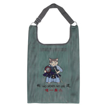 画像をギャラリービューアに読み込む, 【NEW】剣道　 バッグ
