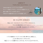 ミニタオル ハワイアンキルト柄 ビーハッピーシリーズ　メニーフラワー アイボリー