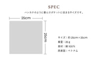 画像をギャラリービューアに読み込む, 【NEW】ミニタオル ハワイアンキルト柄 ポノシリーズ #238b 　オレンジ
