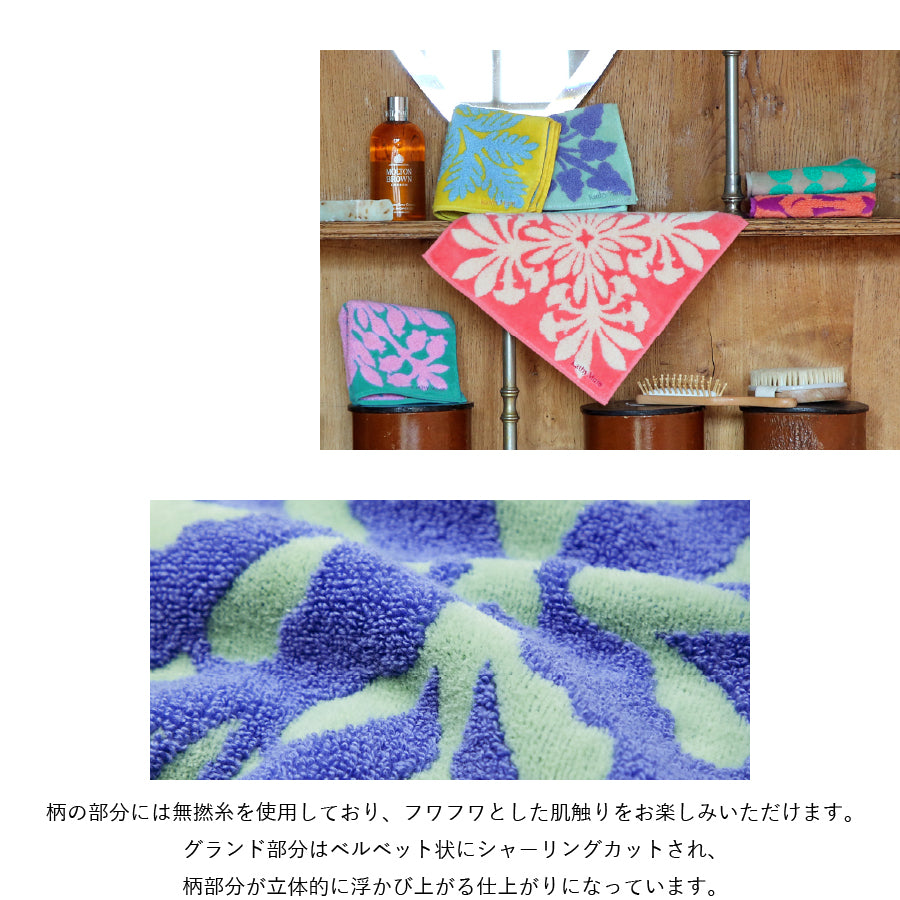 ミニタオル ハワイアンキルト柄 リノシリーズ ラウアエイエロー