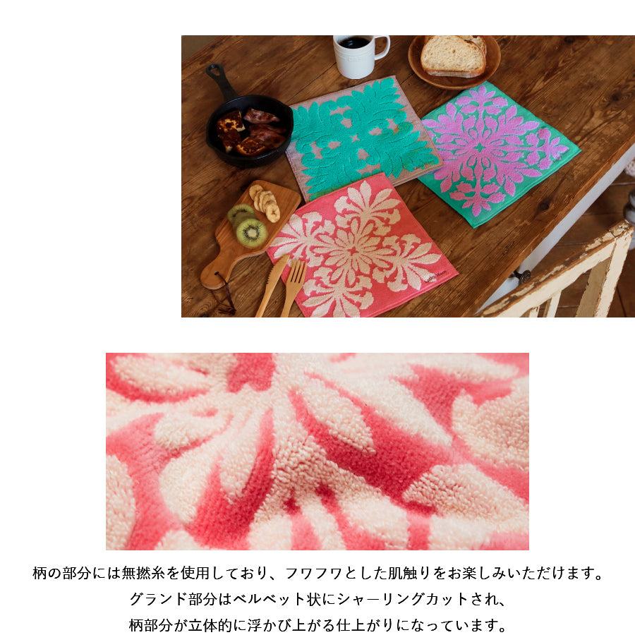 ミニタオル ハワイアンキルト柄 リノシリーズ　プアケニケニサーモンピンク