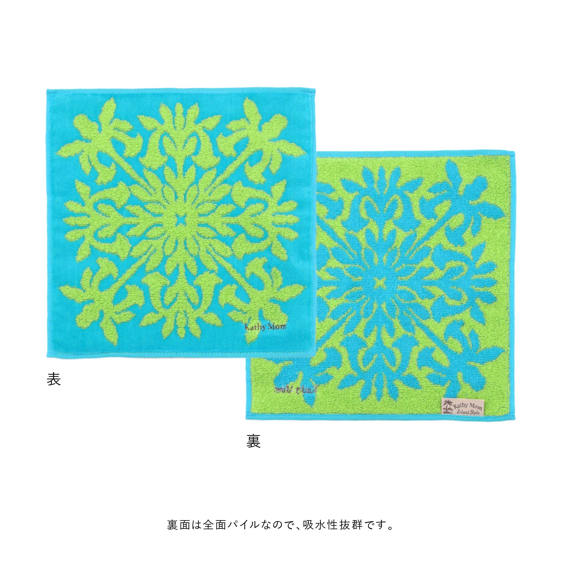 ミニタオル ハワイアンキルト柄 ハレハワイシリーズ#238 エンゼルス