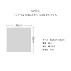 ミニタオル ハウオリシリーズ　ティーリーフピンク