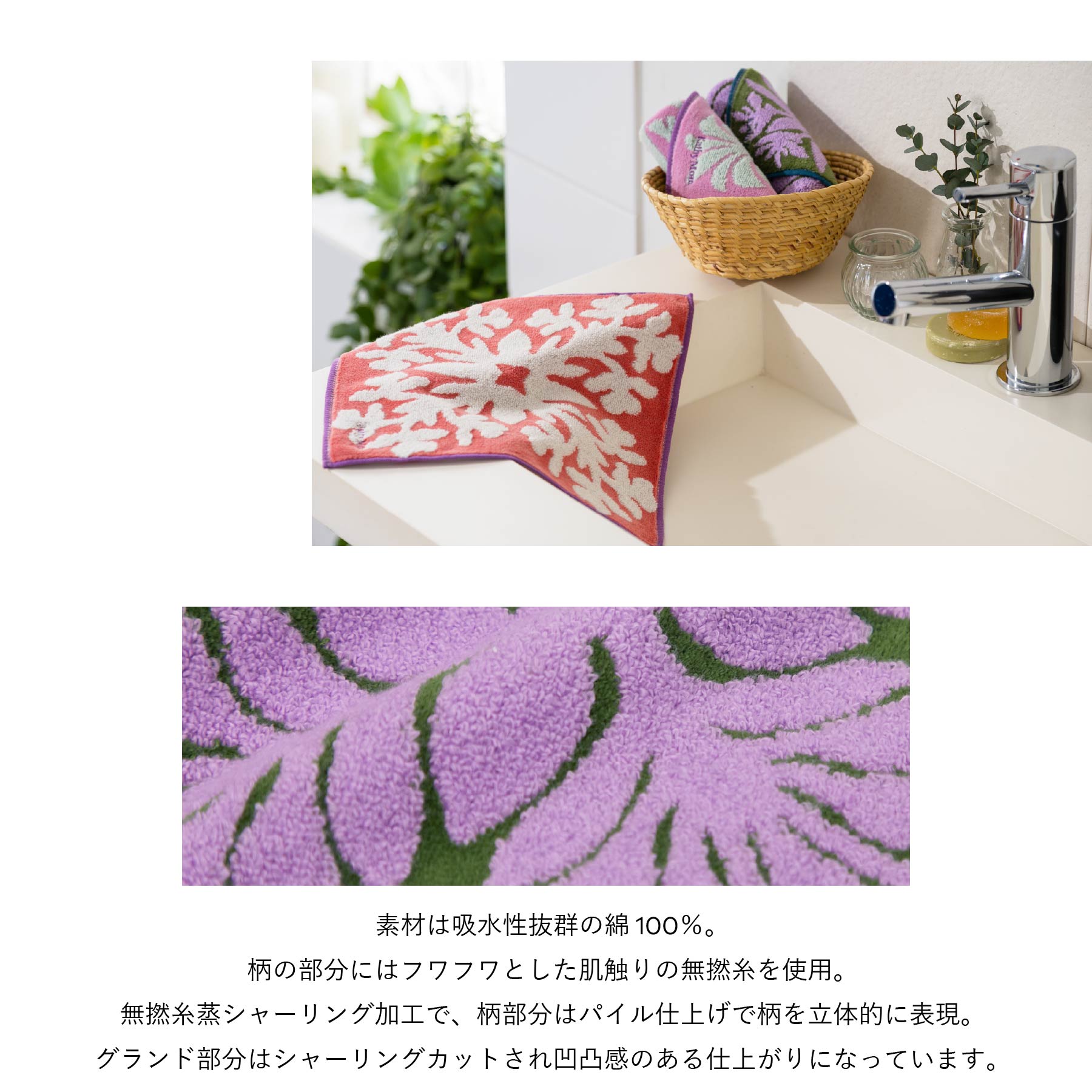ミニタオル ハウオリシリーズ　バードオブパラダイスグリーン
