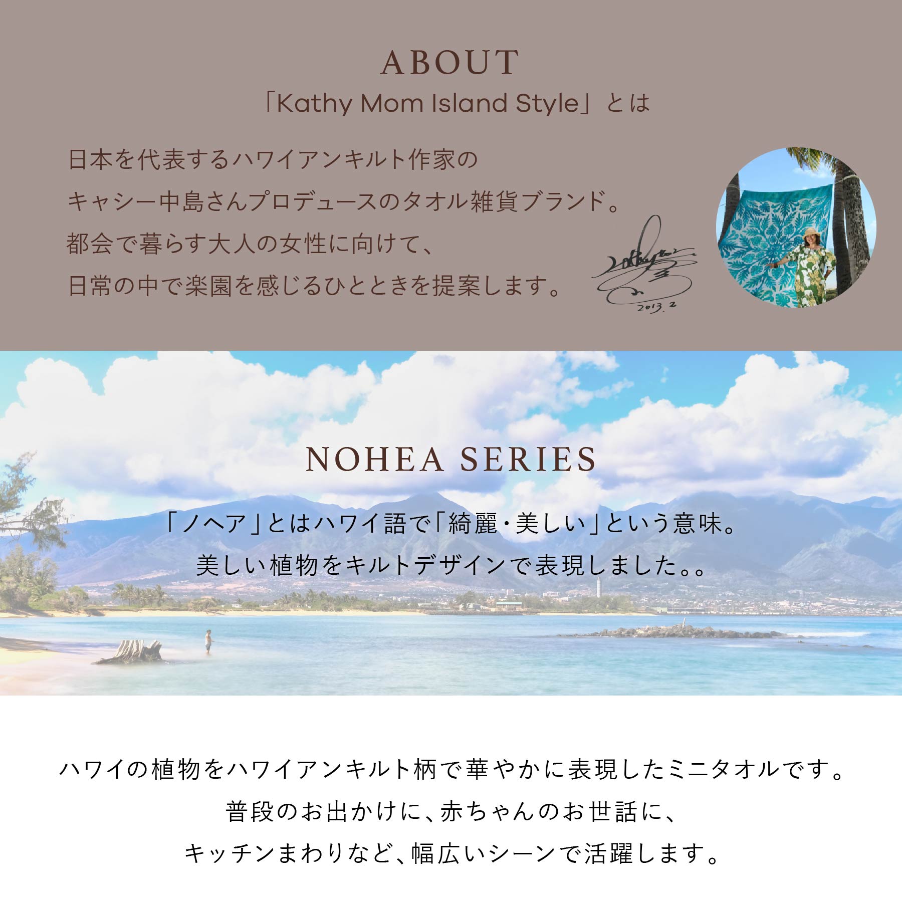 ミニタオル ノヘアシリーズ　ハイビスカスコーラル