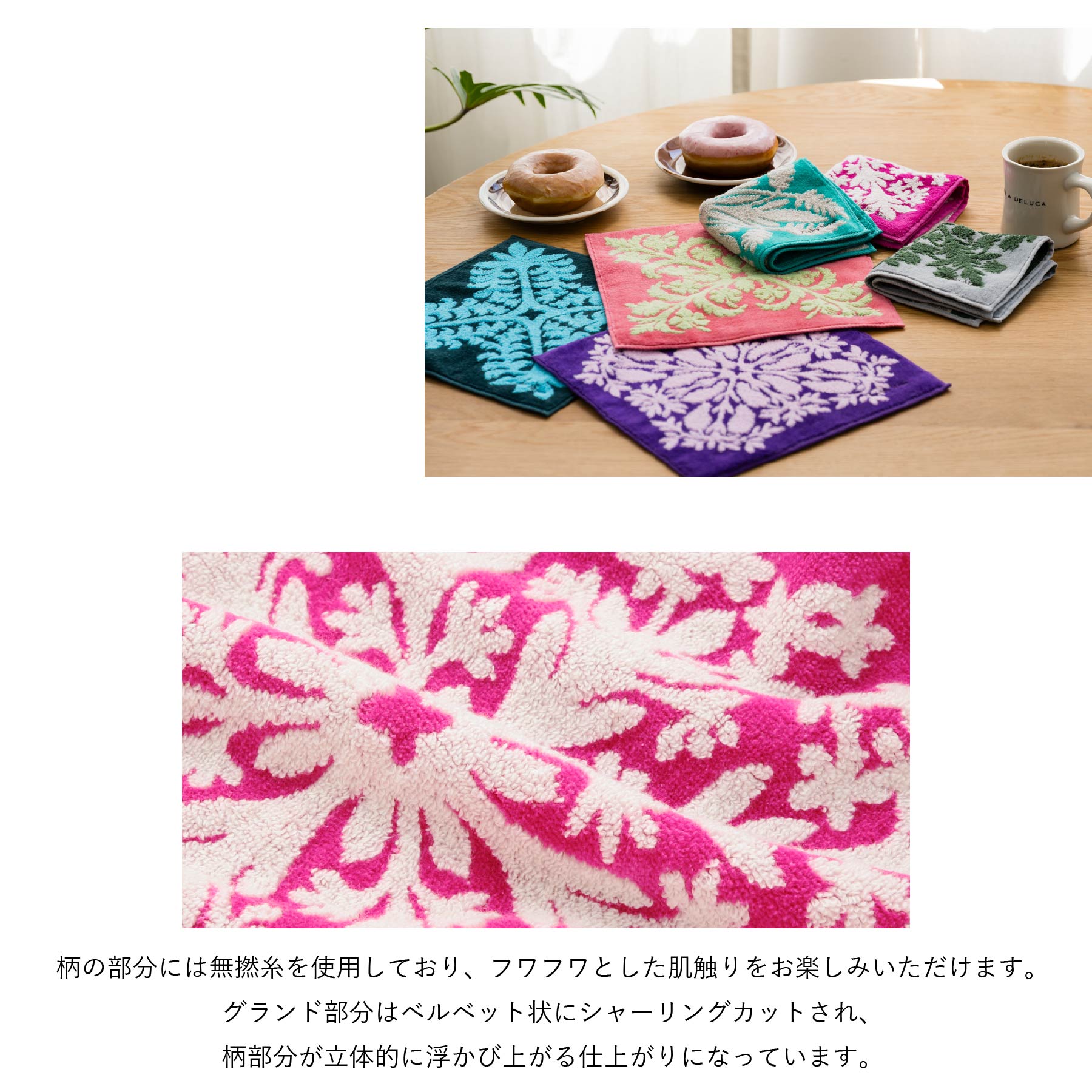 Nohea – INTERMODE KAWABE