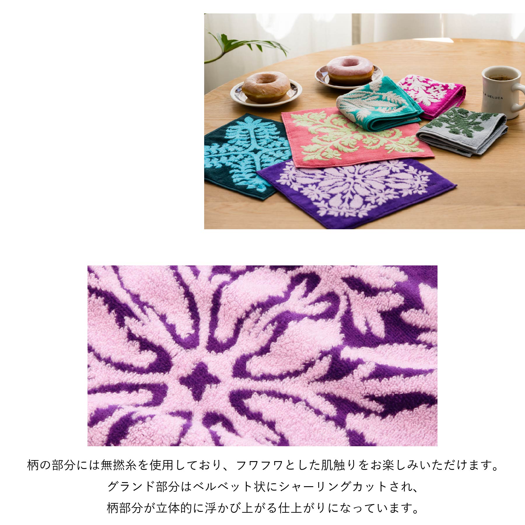 ミニタオル ノヘアシリーズ　シャワーツリーパープル