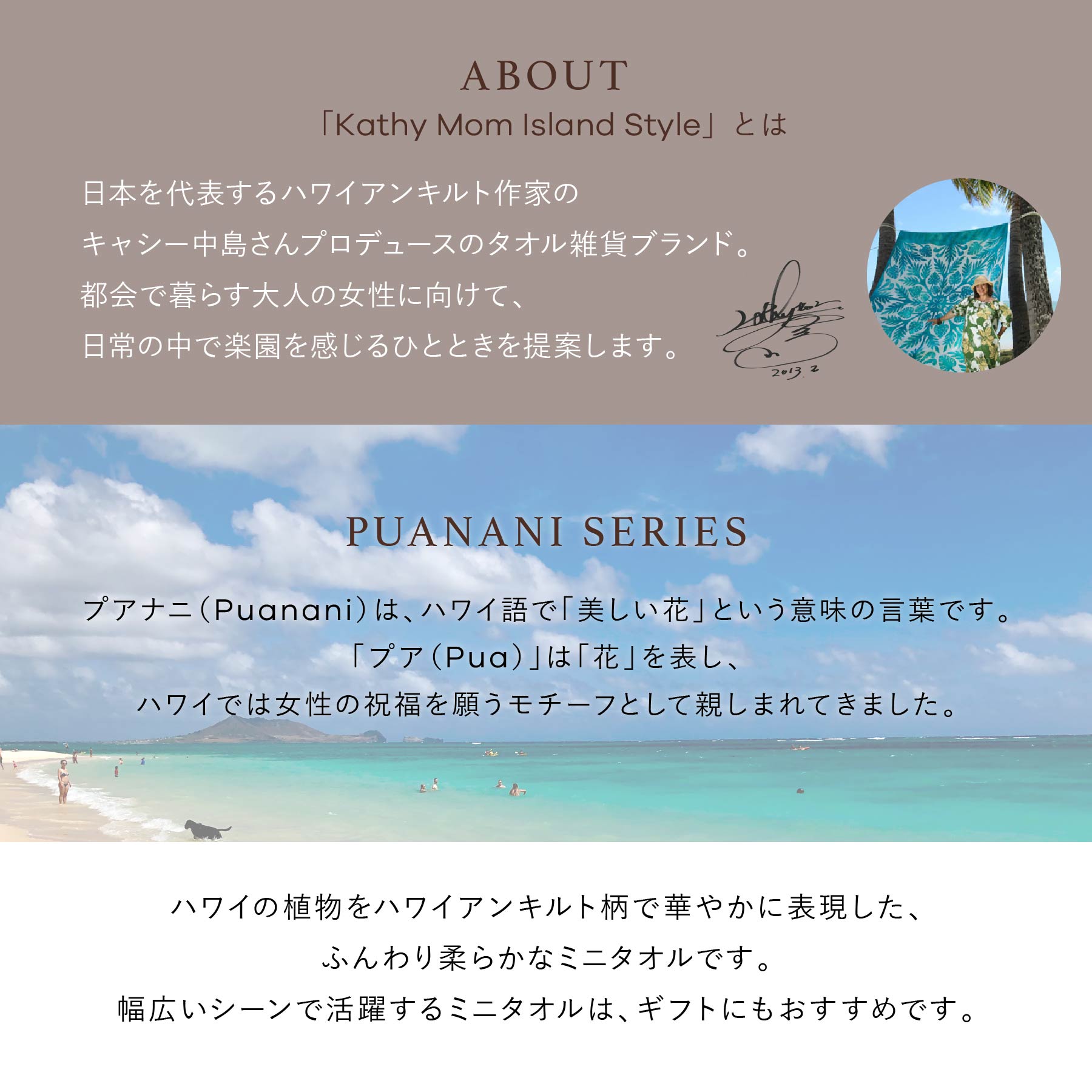 ミニタオル プアナニシリーズ　ロケラニパープル
