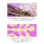 ミニタオル プアナニシリーズ　ロケラニパープル
