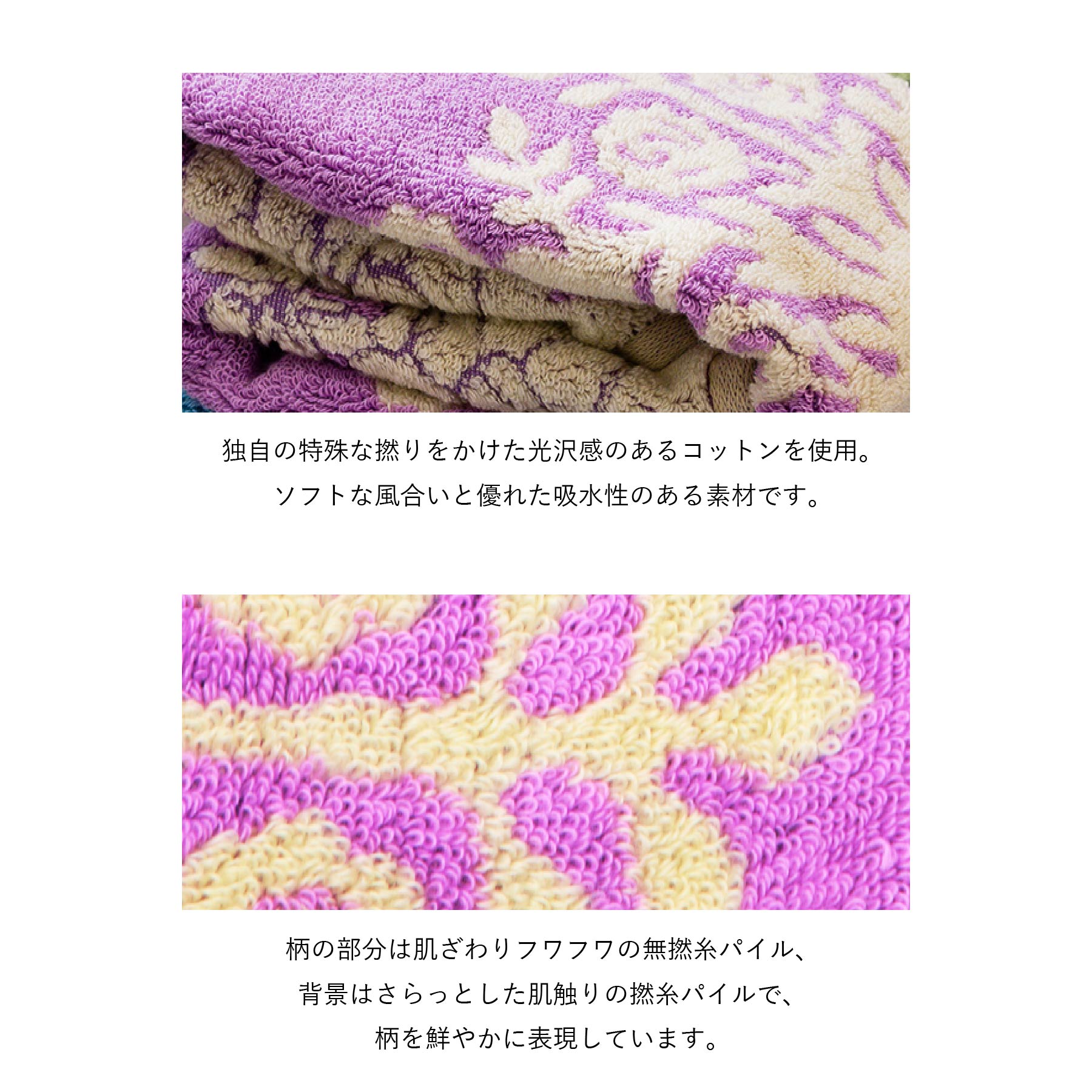 ミニタオル プアナニシリーズ　ロケラニパープル