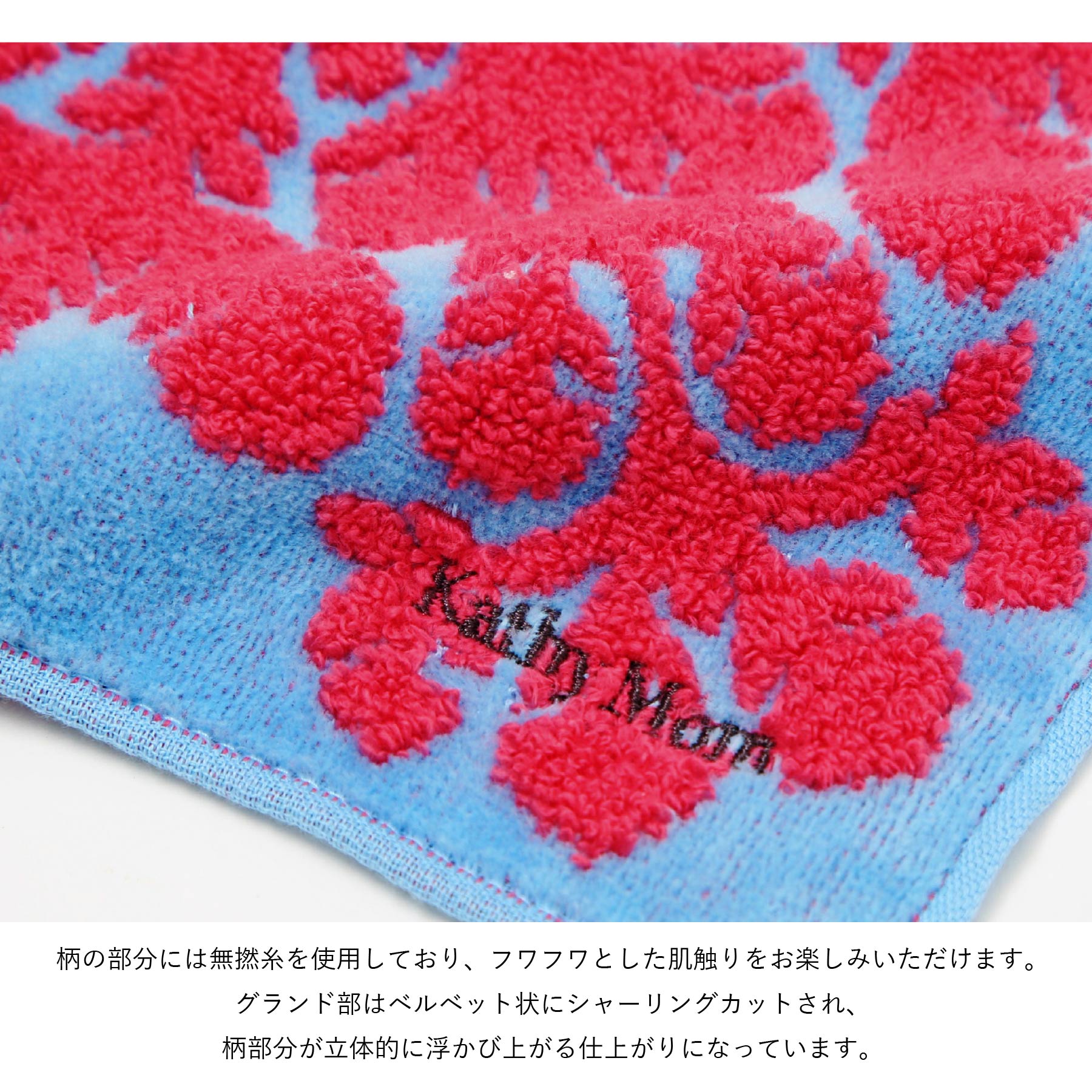 キティ　夏季限定　カブトムシ　クワガタ　プチタオル ミニタオル 五つの島シリーズ レフアブルー – INTERMODE KAWABE