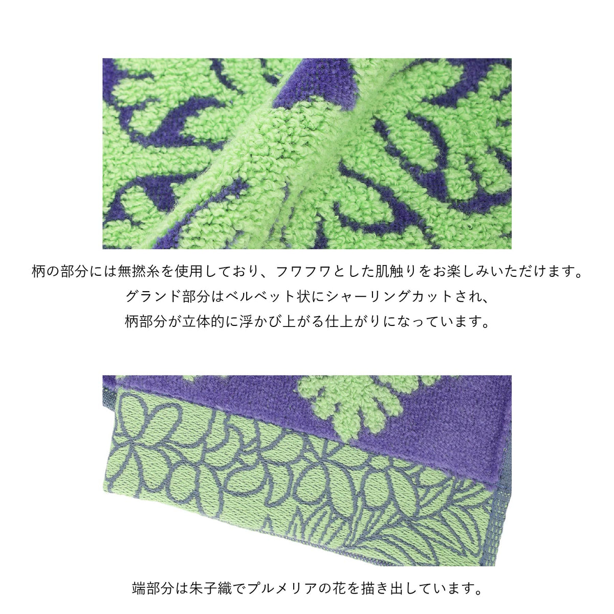 ミニタオル オルオルシリーズ　ナウパカパープル