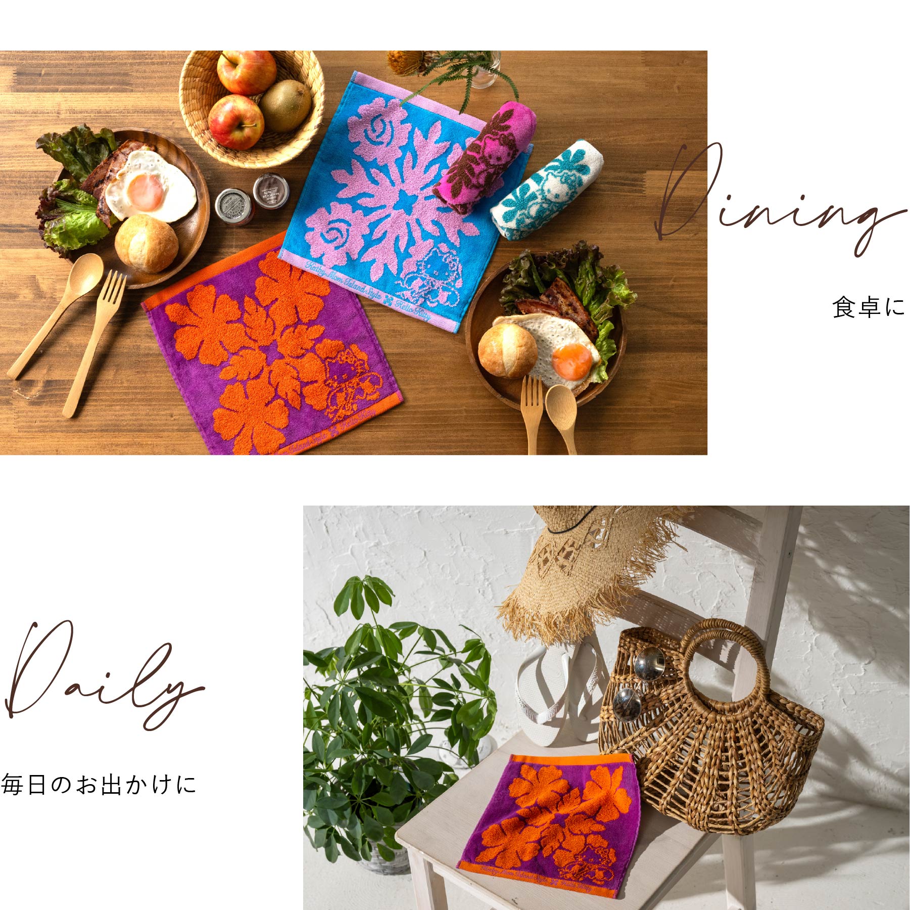 ミニタオル ハワイアンキルト柄 ハローキティ オーシャンシリーズ