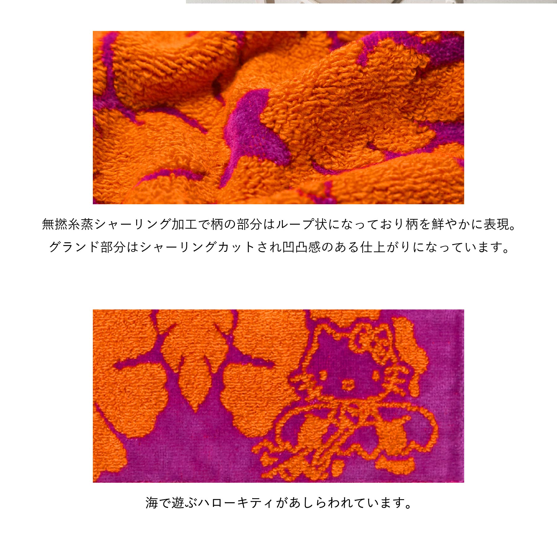 ミニタオル ハワイアンキルト柄 ハローキティ オーシャンシリーズ