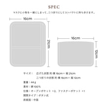 画像をギャラリービューアに読み込む, ティッシュ＆マスクポーチ ハワイアンキルト柄 マハロシリーズ　ウル　オレンジ
