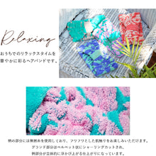 画像をギャラリービューアに読み込む, ヘアバンド ハワイアンキルト柄 リノシリーズ #239a　グアバミント
