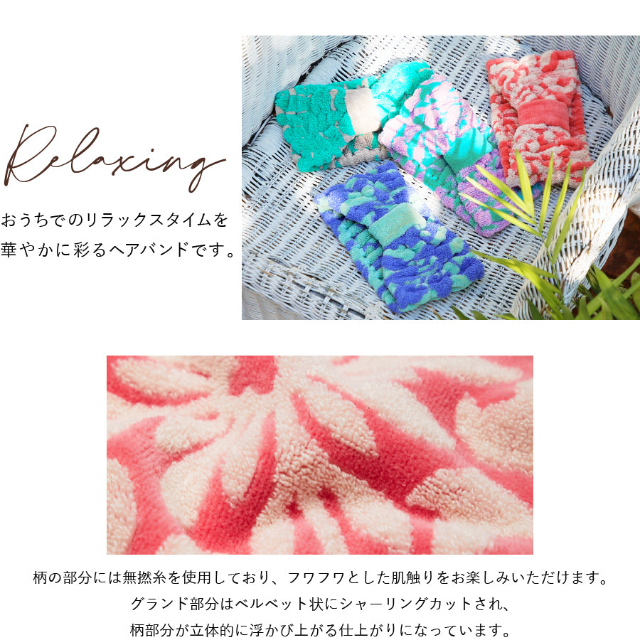 ヘアバンド ハワイアンキルト柄 リノシリーズ　プアケニケニサーモンピンク