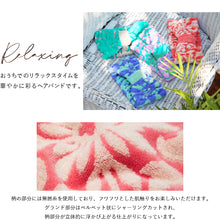 画像をギャラリービューアに読み込む, ヘアバンド ハワイアンキルト柄 リノシリーズ #239b　プアケニケニサーモンピンク
