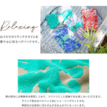 画像をギャラリービューアに読み込む, ヘアバンド ハワイアンキルト柄 リノシリーズ #239c　マウマウベージュ
