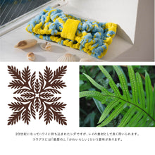 画像をギャラリービューアに読み込む, ヘアバンド ハワイアンキルト柄 リノシリーズ #239e　ラウアエイエロー
