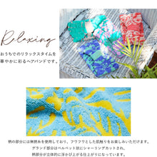 画像をギャラリービューアに読み込む, ヘアバンド ハワイアンキルト柄 リノシリーズ #239e　ラウアエイエロー
