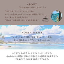 画像をギャラリービューアに読み込む, 【NEW】ヘアバンド  ノヘアシリーズ #239c　ハイビスカスコーラル
