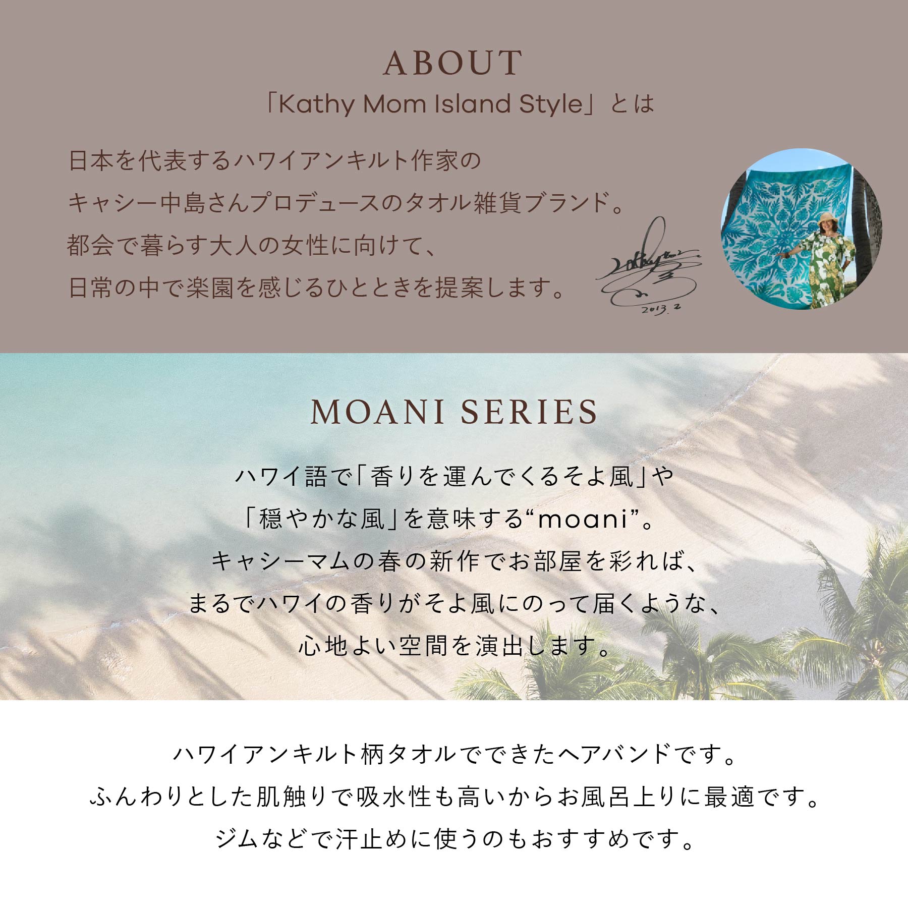 ヘアバンド モアニシリー ズ　ヘリコニアパープル