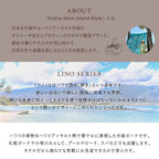 巾着ポーチ ハワイアンキルト柄 リノシリーズ　ラウアエイエロー