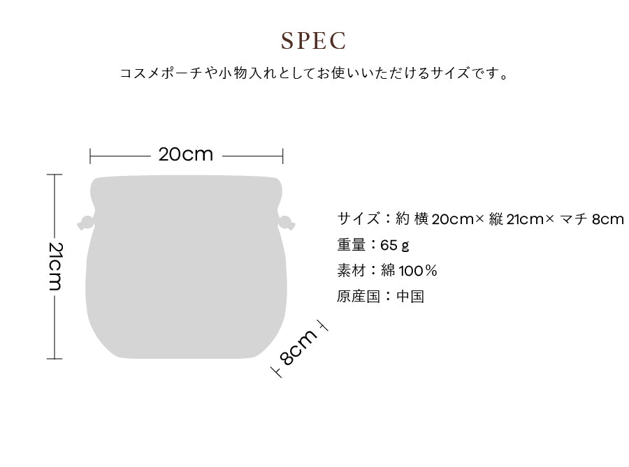 巾着ポーチ ハワイアンキルト柄 リノシリーズ　ラウアエイエロー