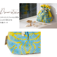 画像をギャラリービューアに読み込む, 巾着ポーチ ハワイアンキルト柄 リノシリーズ #239e　ラウアエイエロー
