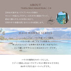 巾着ポーチ ハウオリシリーズ　リリーイエロー