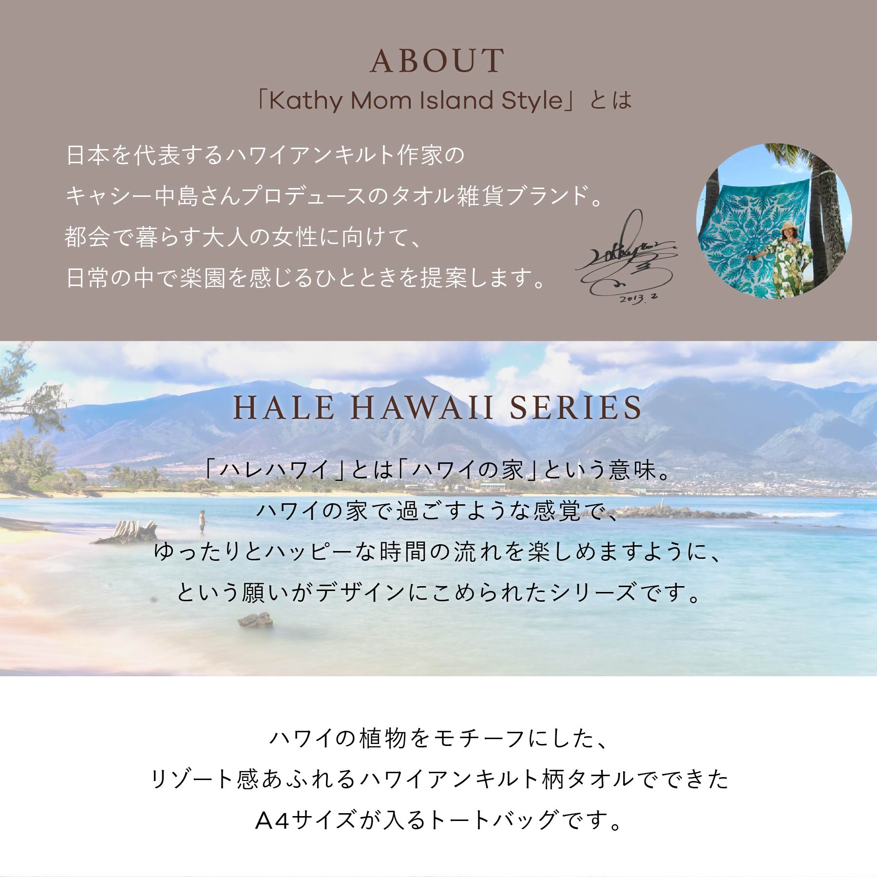 巾着ポーチ ハウオリシリーズ　リリーイエロー