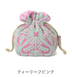 巾着ポーチ ハウオリシリーズ　ティーリーフピンク