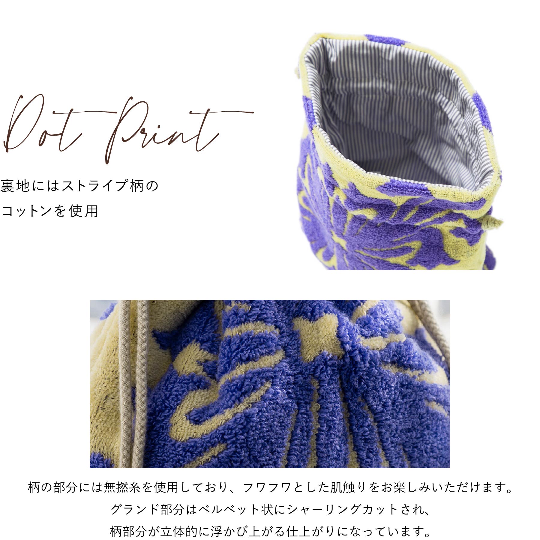 巾着ポーチ ハウオリシリーズ　リリーイエロー