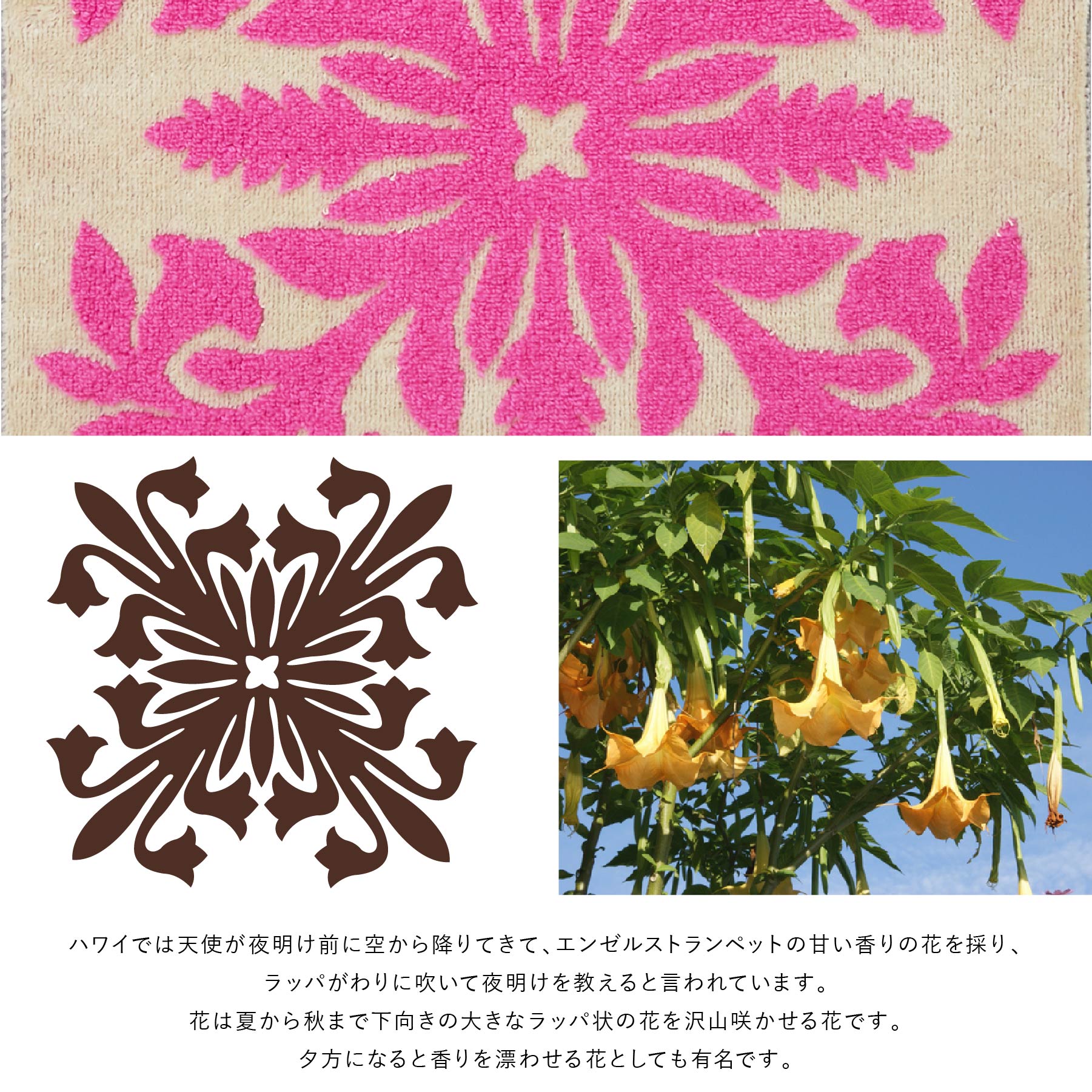 巾着ポーチ ハウオリシリーズ　エンゼルストランペットベージュ