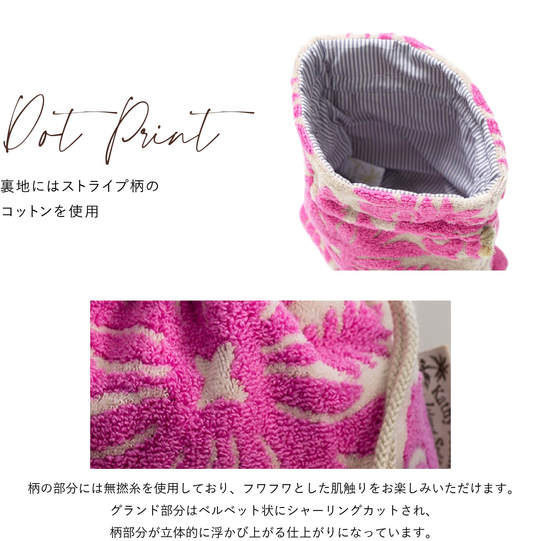 巾着ポーチ ハウオリシリーズ　エンゼルストランペットベージュ