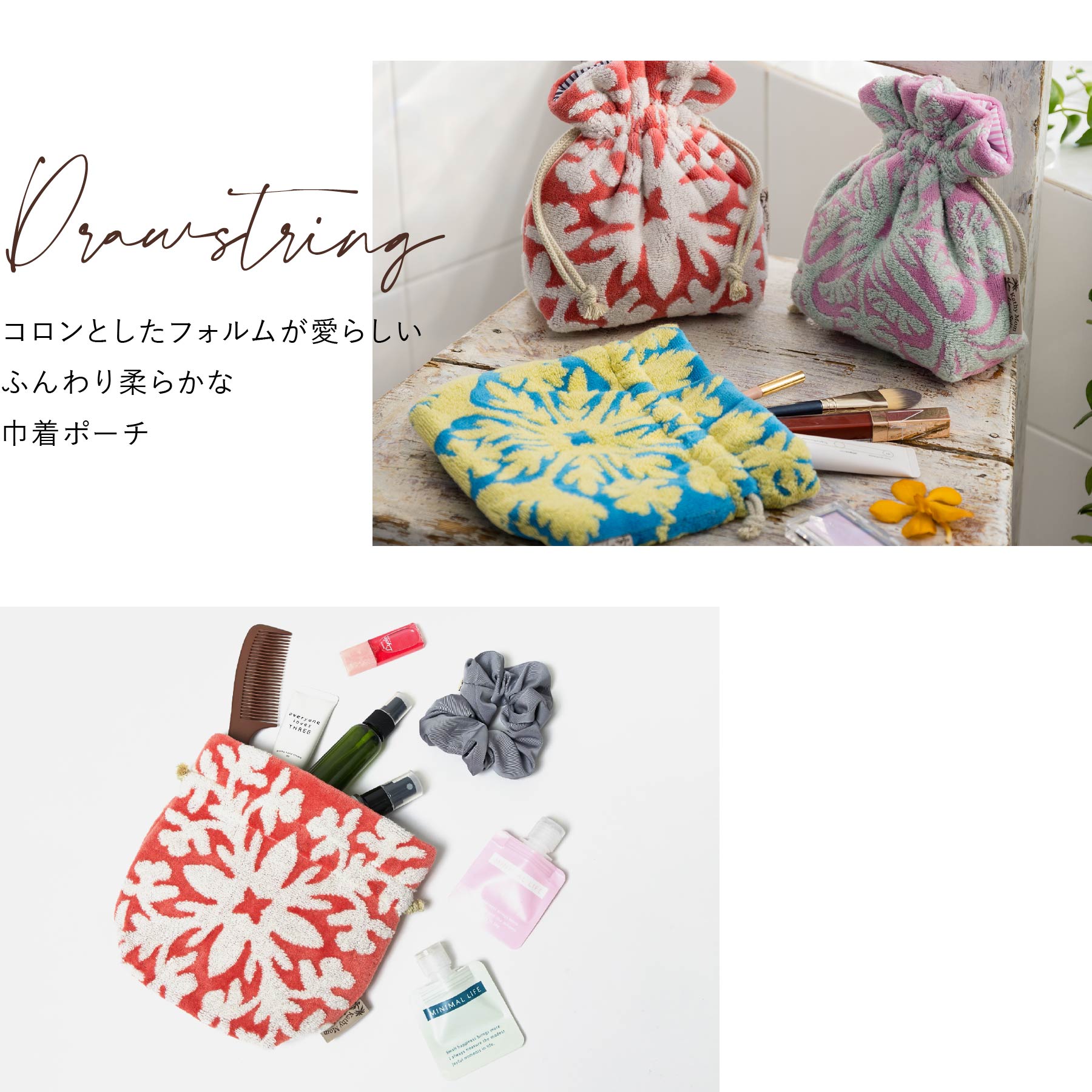 ピオフィ  ふらっふぃ巾着ポーチ　アクリルチャーム Miffy ミッフィー 巾着ポーチ キャラクター サテン miffy グッズ