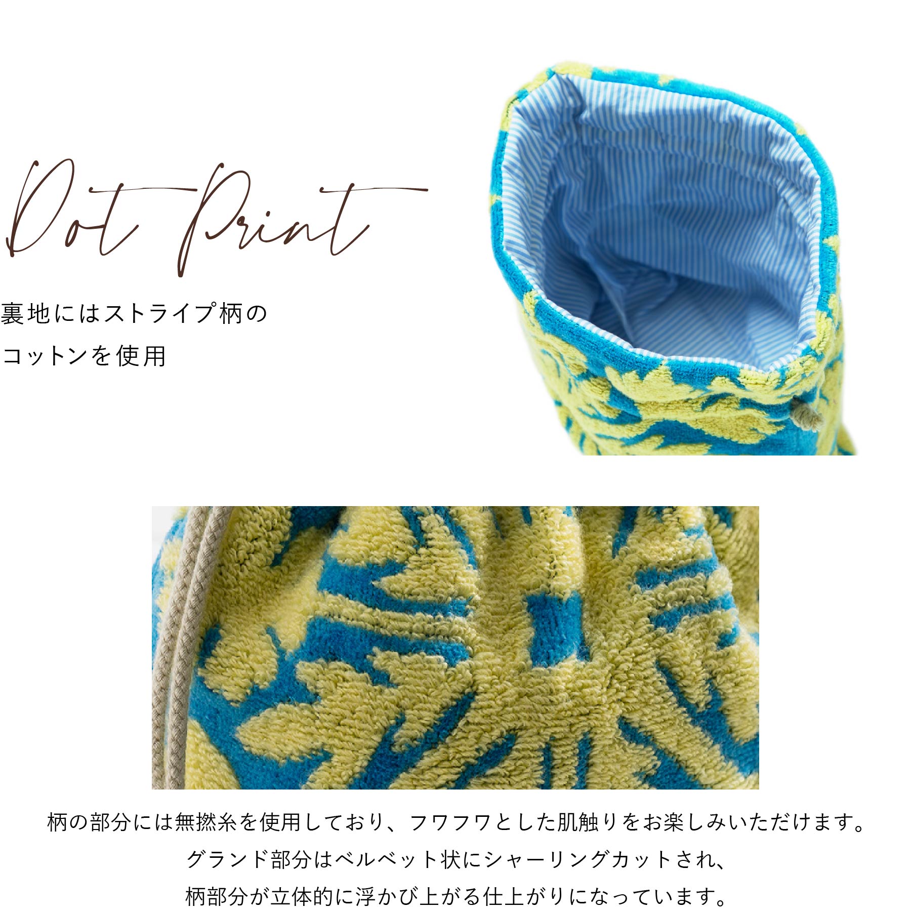 巾着ポーチ ハウオリシリーズ #239f ハイビスカスブルー – INTERMODE