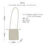タオルサコッシュ ハウオリシリーズ　ハイビスカスブルー