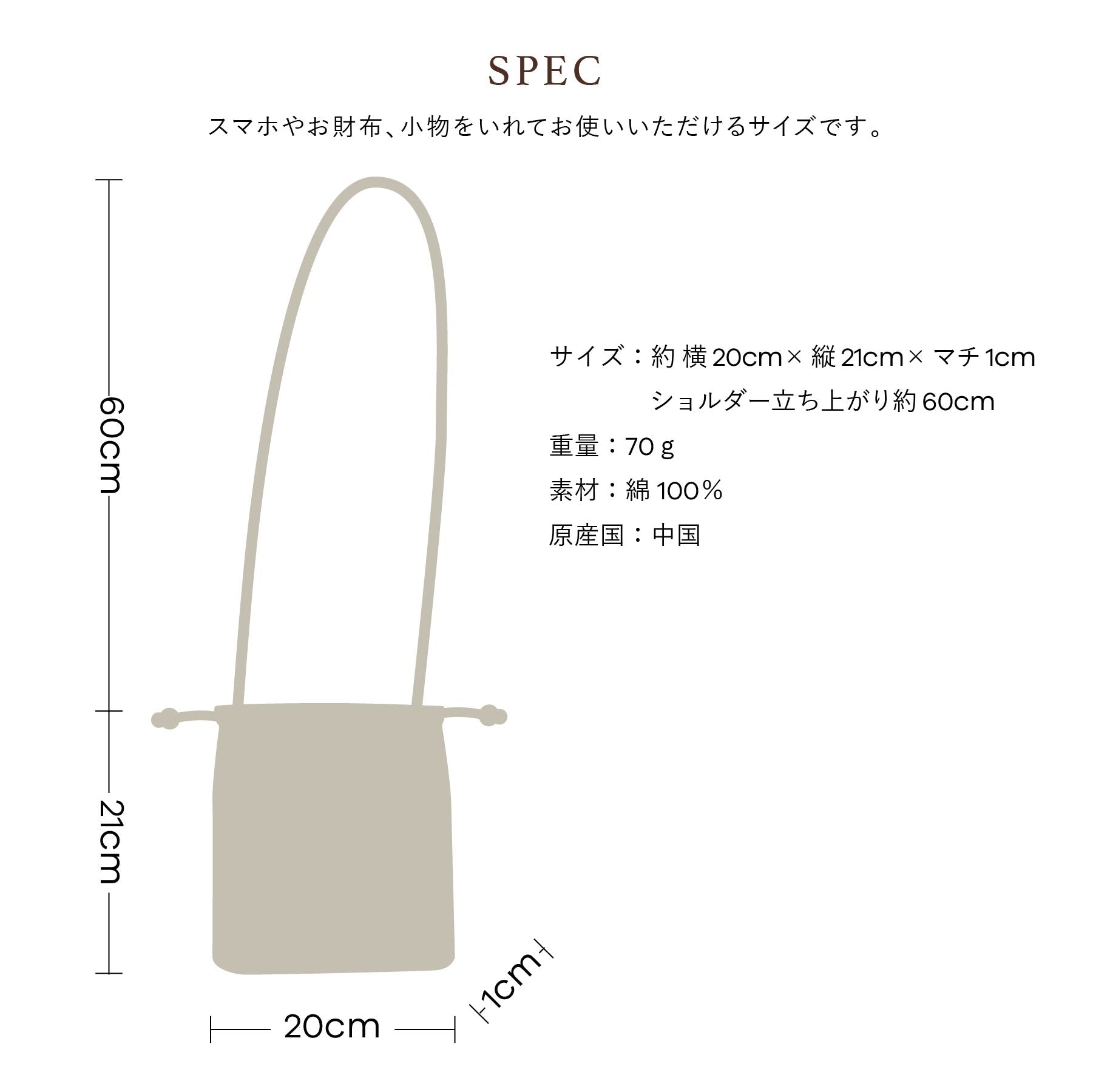 タオルサコッシュ ハウオリシリーズ　ハイビスカスブルー