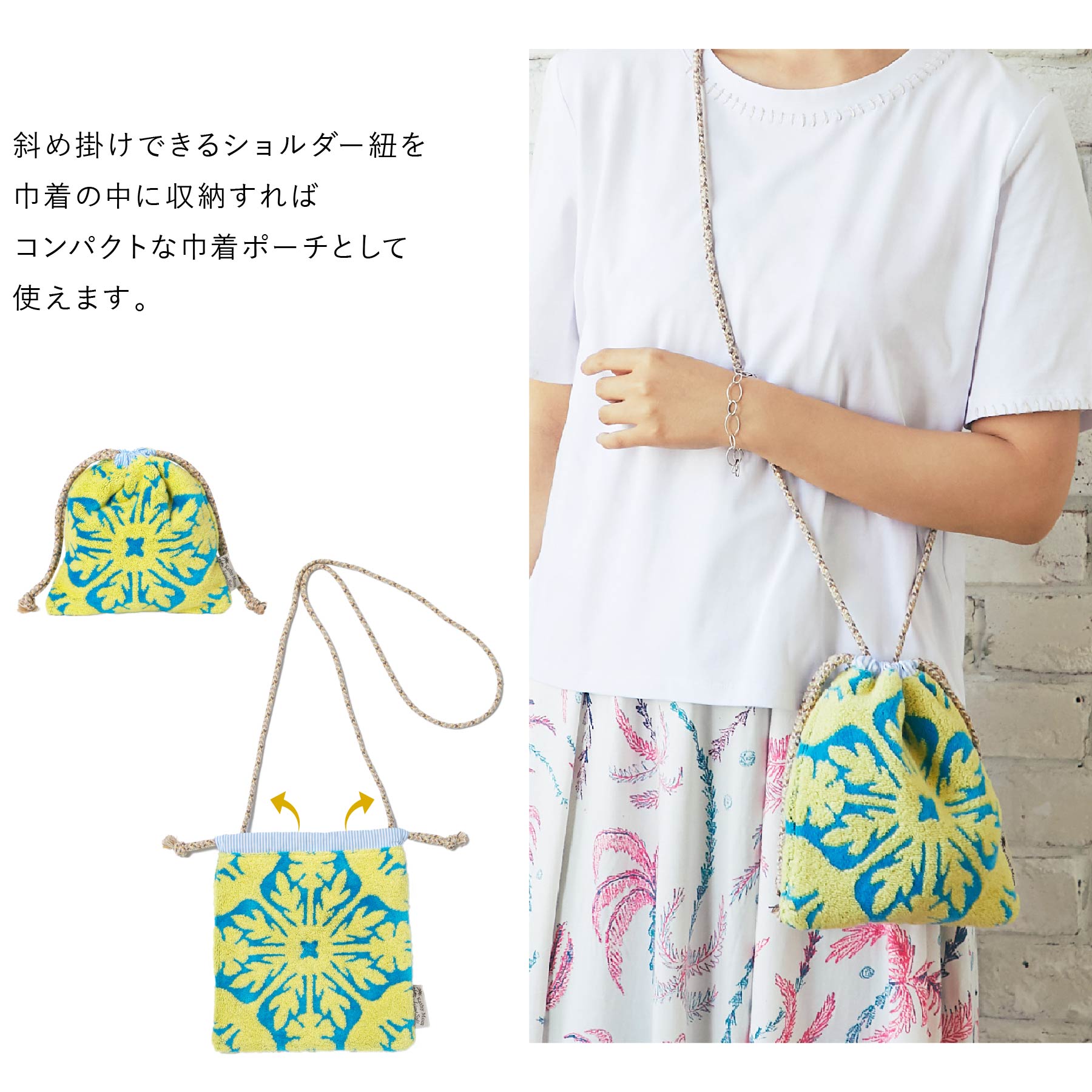 NEW】タオルサコッシュ ハウオリシリーズ #239f ハイビスカス