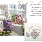 タオルサコッシュ ハウオリシリーズ　ハイビスカスブルー