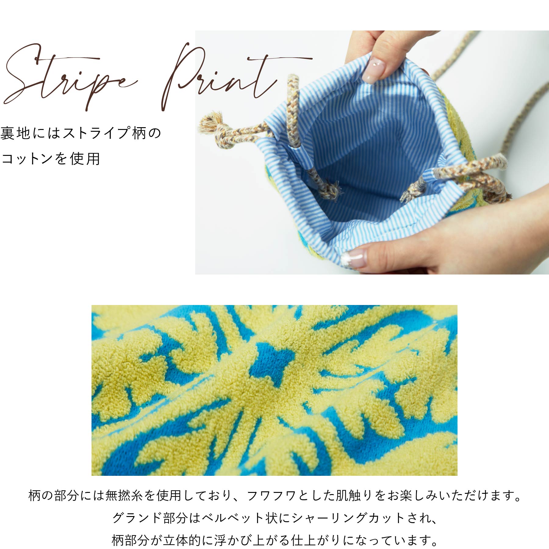 タオルサコッシュ ハウオリシリーズ　ハイビスカスブルー