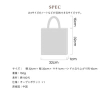 画像をギャラリービューアに読み込む, 【NEW】トートバッグ  ノヘアシリーズ #239a　プルメリアピンク
