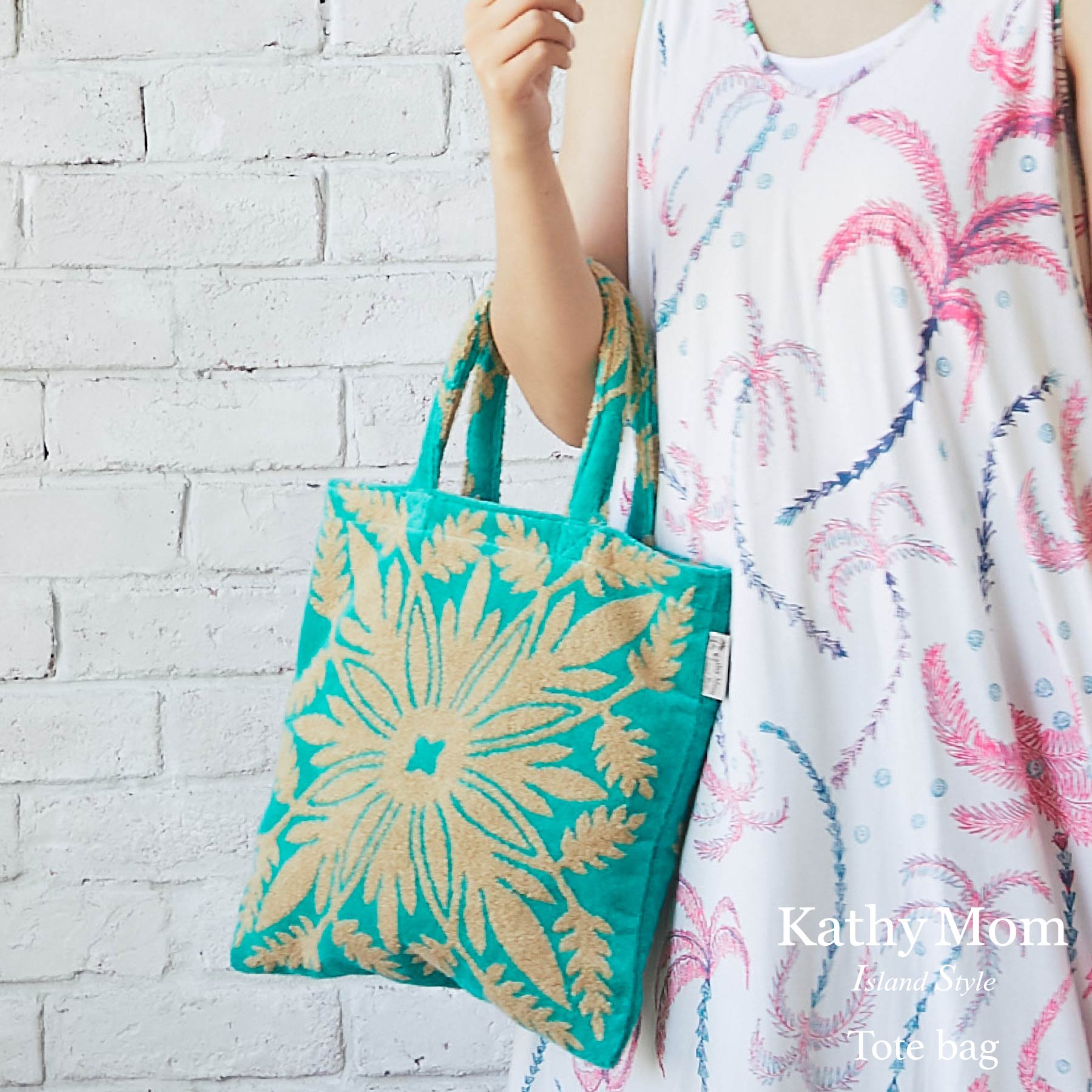 Kathy Mom Island Styleキャシーマム – INTERMODE KAWABE