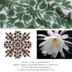 巾着ポーチ  ノヘアシリーズ　ゲッカビジングレー