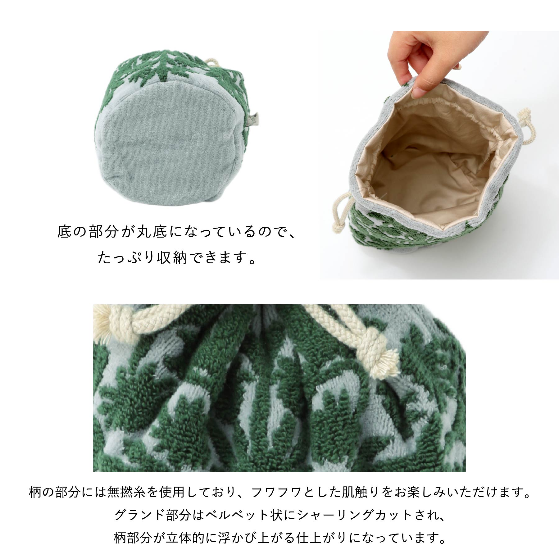 巾着ポーチ  ノヘアシリーズ　ゲッカビジングレー