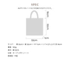トートバッグ プアナニシリーズ　レフアグレー