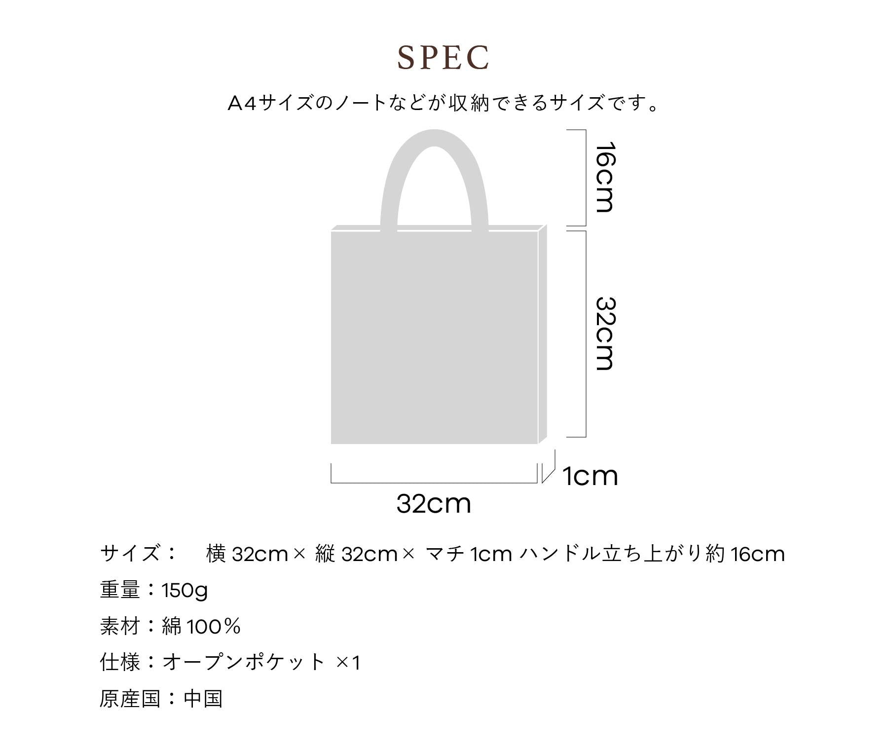 トートバッグ プアナニシリーズ　レフアグレー
